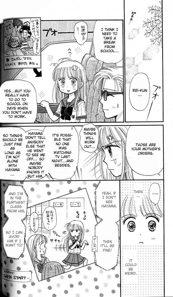 Kodomo no Omocha Chapter 6.5 page 25 - Vol.6 Chapter 5: Fiery Feelings