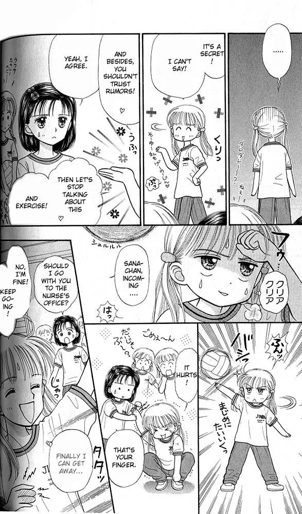 Kodomo no Omocha Chapter 6.5 page 27 - Vol.6 Chapter 5: Fiery Feelings