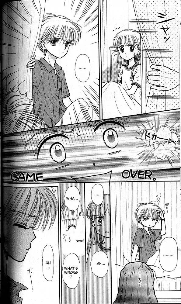 Kodomo no Omocha Chapter 6.5 page 29 - Vol.6 Chapter 5: Fiery Feelings