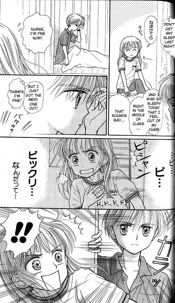 Kodomo no Omocha Chapter 6.5 page 30 - Vol.6 Chapter 5: Fiery Feelings