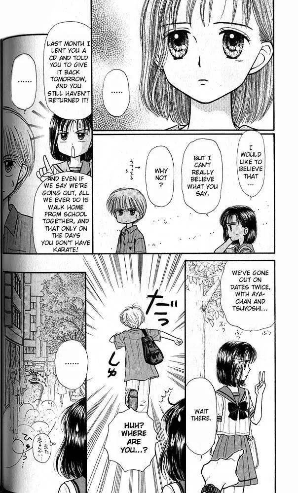 Kodomo no Omocha Chapter 6.5 page 5 - Vol.6 Chapter 5: Fiery Feelings