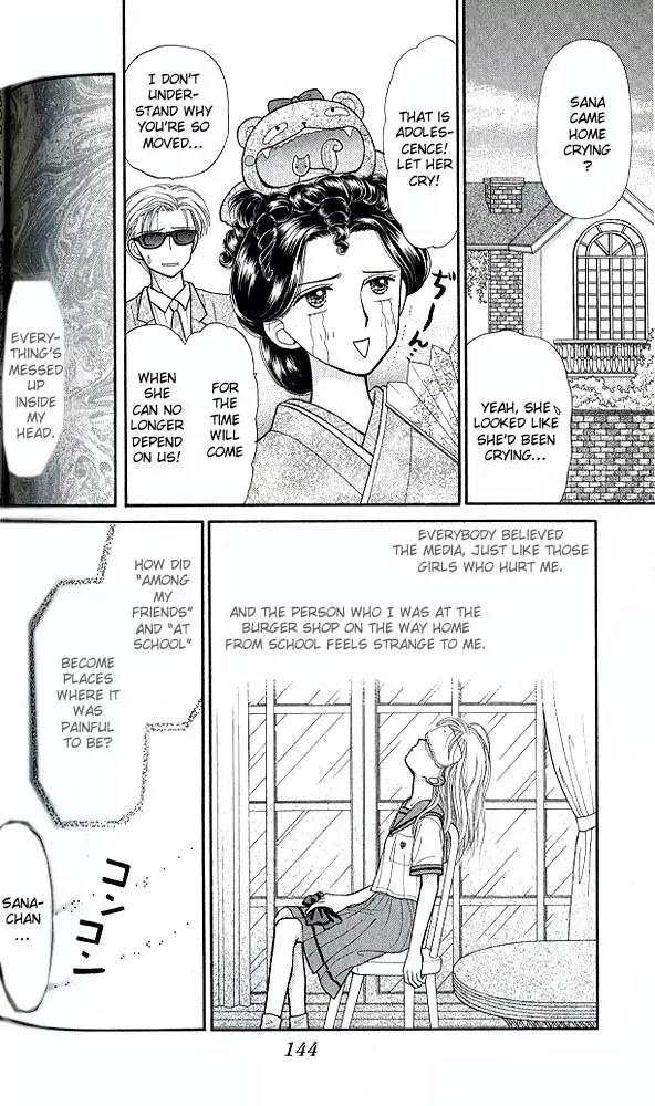 Kodomo no Omocha Chapter 6.5 page 9 - Vol.6 Chapter 5: Fiery Feelings