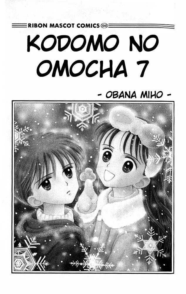 Kodomo no Omocha Chapter 7.1 page 1 - Vol.7 Chapter 1: Star Crossed Lovebirds