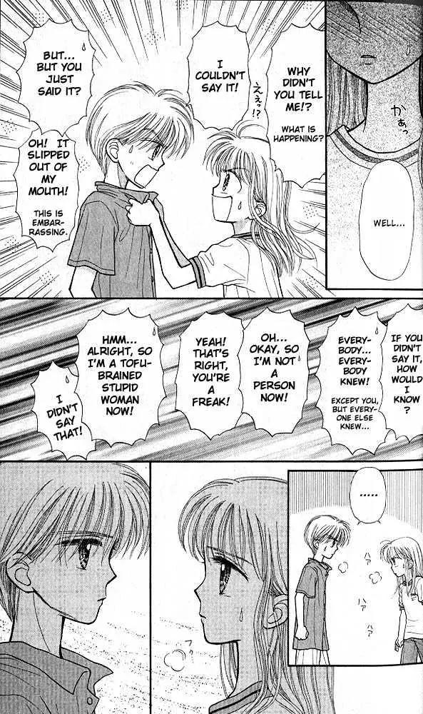 Kodomo no Omocha Chapter 7.1 page 10 - Vol.7 Chapter 1: Star Crossed Lovebirds
