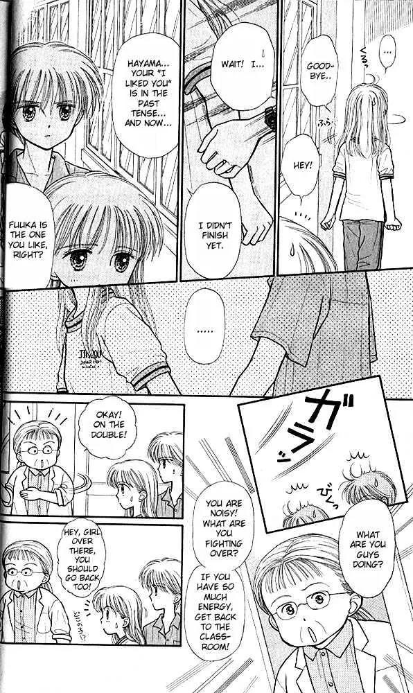 Kodomo no Omocha Chapter 7.1 page 11 - Vol.7 Chapter 1: Star Crossed Lovebirds