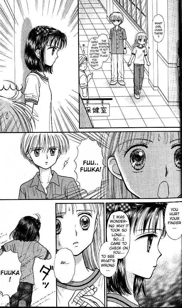 Kodomo no Omocha Chapter 7.1 page 12 - Vol.7 Chapter 1: Star Crossed Lovebirds