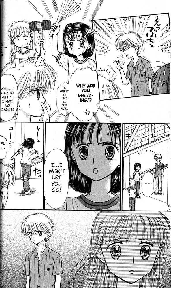 Kodomo no Omocha Chapter 7.1 page 15 - Vol.7 Chapter 1: Star Crossed Lovebirds