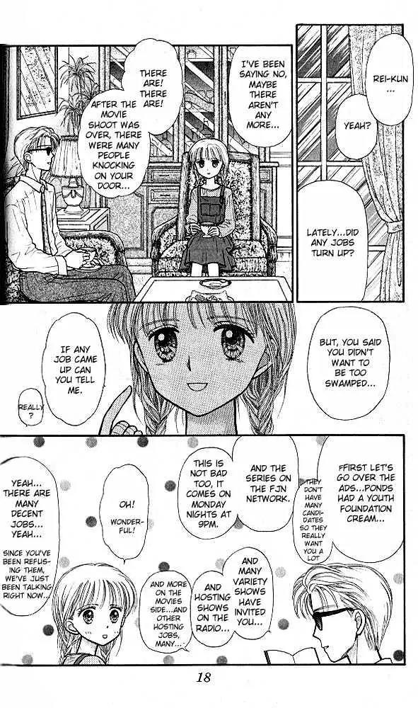 Kodomo no Omocha Chapter 7.1 page 17 - Vol.7 Chapter 1: Star Crossed Lovebirds