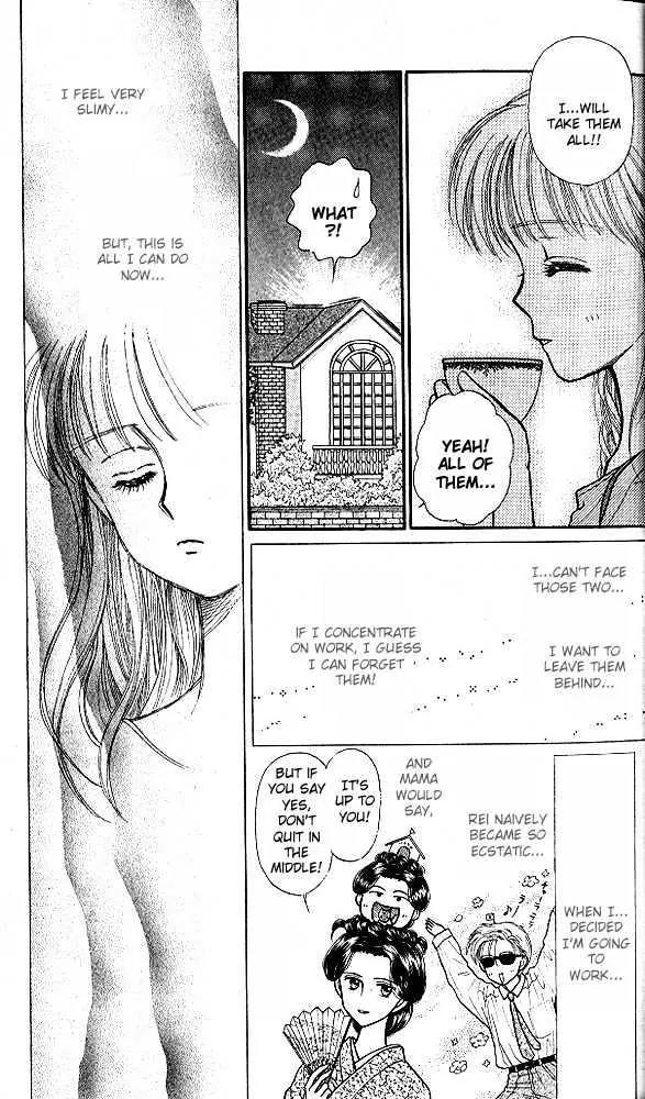 Kodomo no Omocha Chapter 7.1 page 18 - Vol.7 Chapter 1: Star Crossed Lovebirds