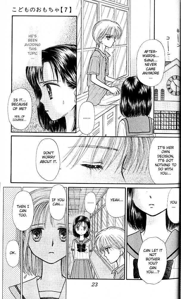 Kodomo no Omocha Chapter 7.1 page 22 - Vol.7 Chapter 1: Star Crossed Lovebirds