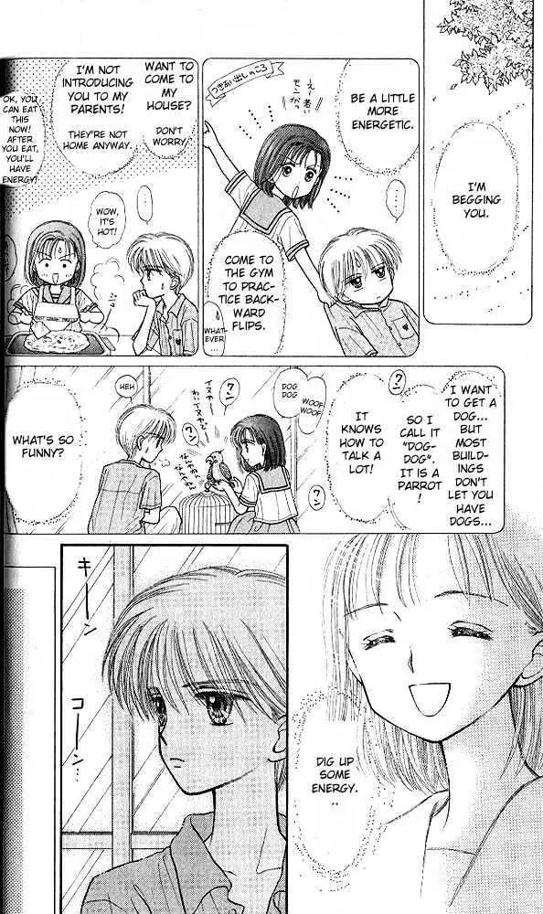Kodomo no Omocha Chapter 7.1 page 23 - Vol.7 Chapter 1: Star Crossed Lovebirds