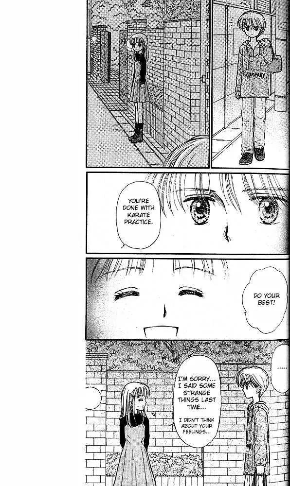 Kodomo no Omocha Chapter 7.1 page 24 - Vol.7 Chapter 1: Star Crossed Lovebirds