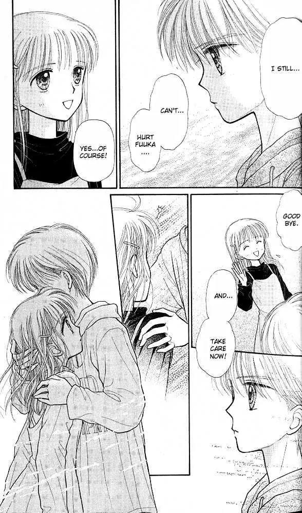 Kodomo no Omocha Chapter 7.1 page 26 - Vol.7 Chapter 1: Star Crossed Lovebirds