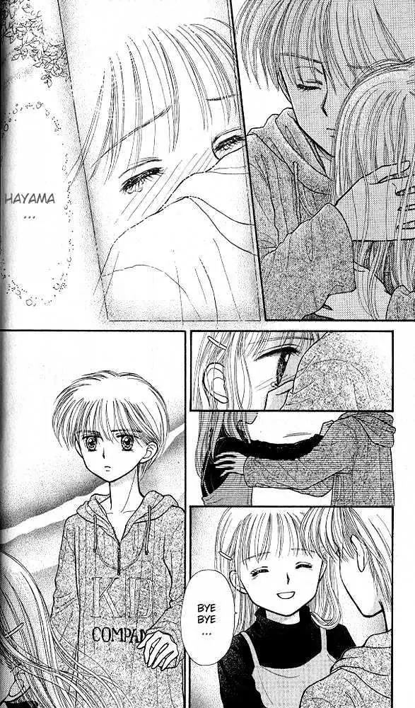 Kodomo no Omocha Chapter 7.1 page 27 - Vol.7 Chapter 1: Star Crossed Lovebirds