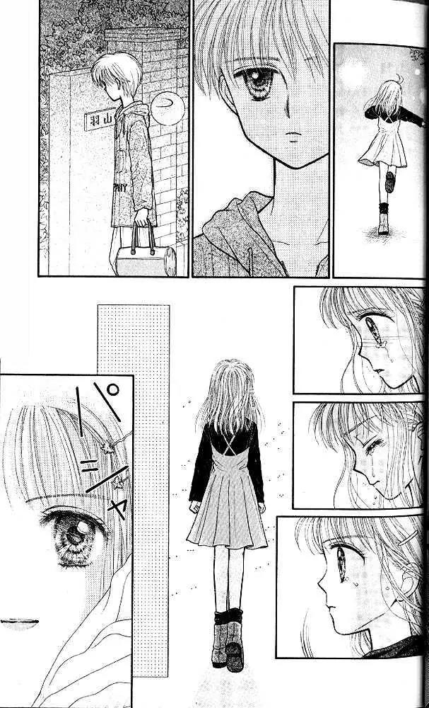 Kodomo no Omocha Chapter 7.1 page 28 - Vol.7 Chapter 1: Star Crossed Lovebirds
