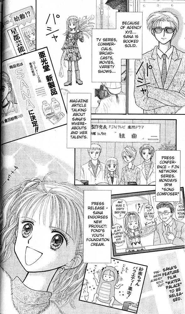 Kodomo no Omocha Chapter 7.1 page 29 - Vol.7 Chapter 1: Star Crossed Lovebirds