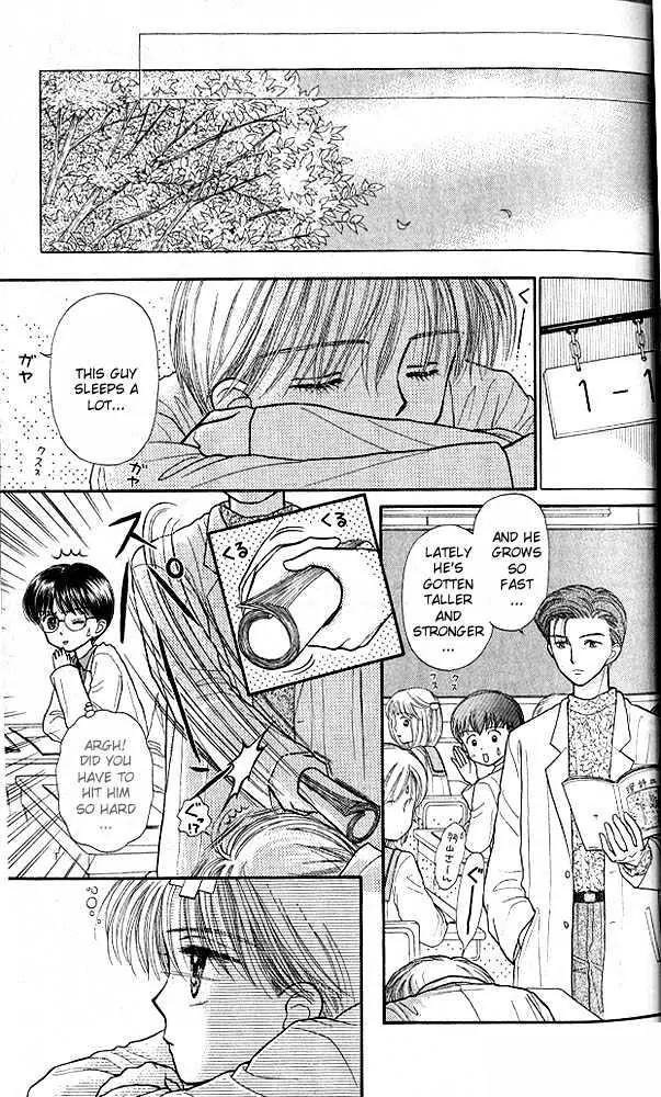 Kodomo no Omocha Chapter 7.1 page 30 - Vol.7 Chapter 1: Star Crossed Lovebirds