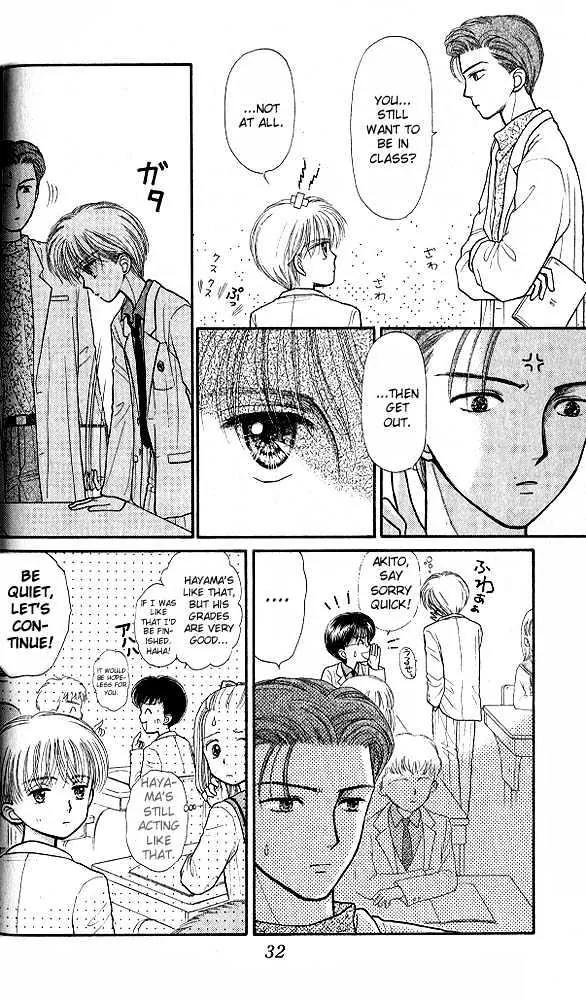 Kodomo no Omocha Chapter 7.1 page 31 - Vol.7 Chapter 1: Star Crossed Lovebirds