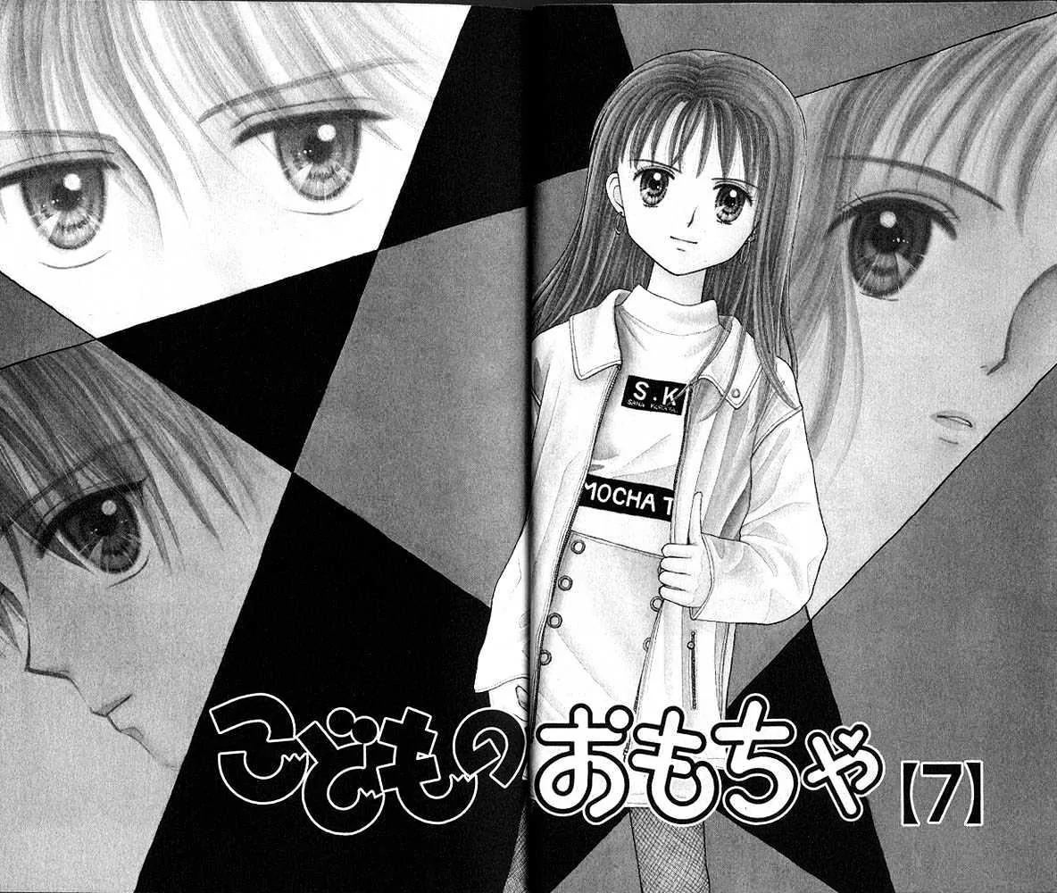 Kodomo no Omocha Chapter 7.1 page 4 - Vol.7 Chapter 1: Star Crossed Lovebirds