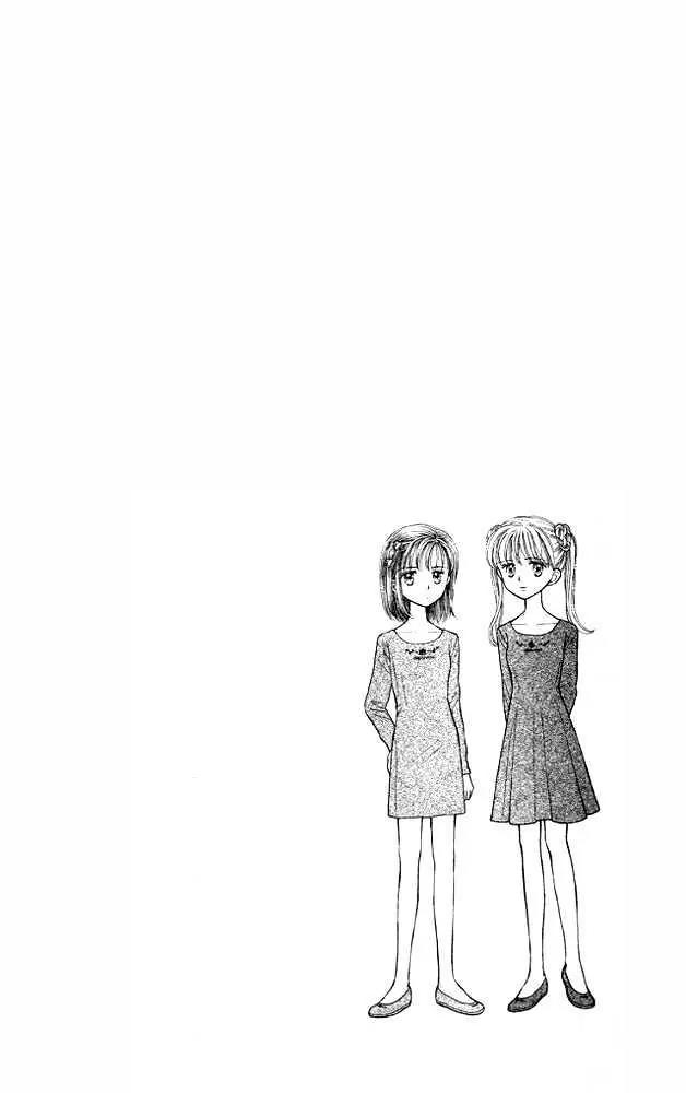 Kodomo no Omocha Chapter 7.1 page 5 - Vol.7 Chapter 1: Star Crossed Lovebirds