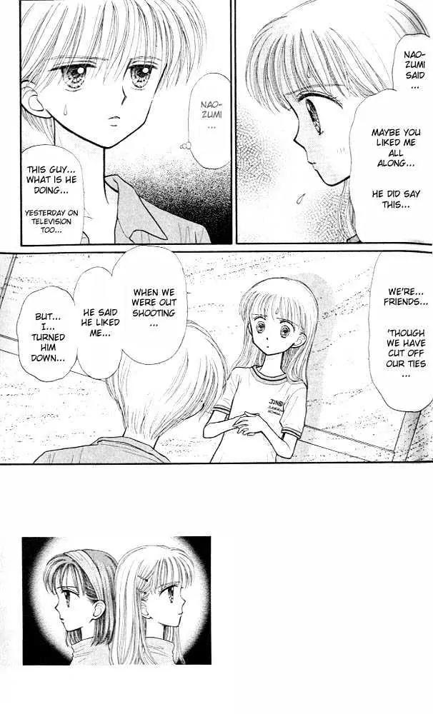 Kodomo no Omocha Chapter 7.1 page 6 - Vol.7 Chapter 1: Star Crossed Lovebirds