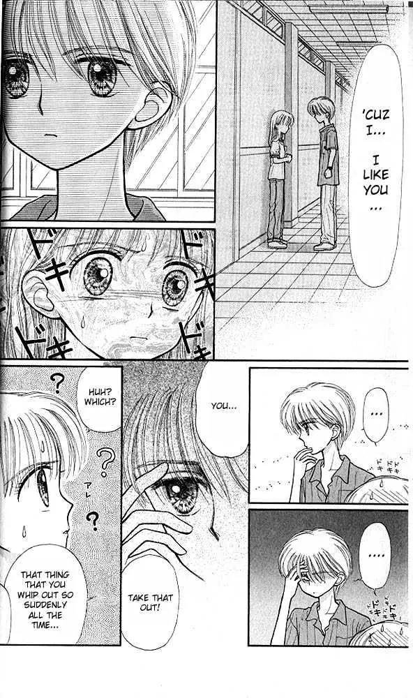 Kodomo no Omocha Chapter 7.1 page 7 - Vol.7 Chapter 1: Star Crossed Lovebirds