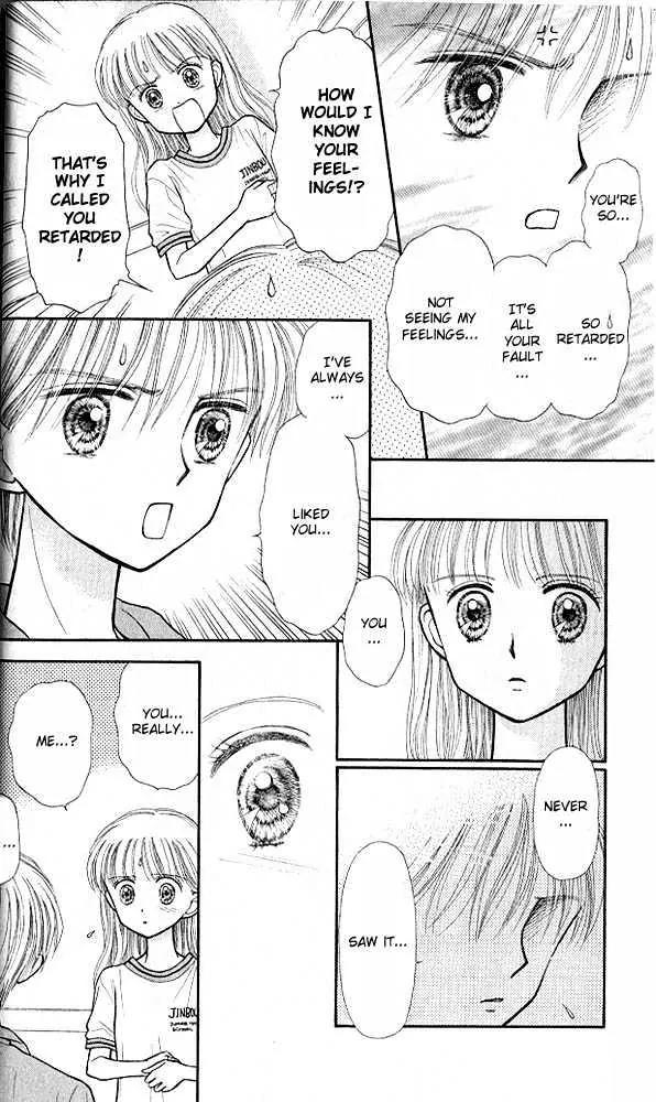 Kodomo no Omocha Chapter 7.1 page 9 - Vol.7 Chapter 1: Star Crossed Lovebirds