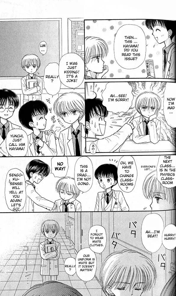 Kodomo no Omocha Chapter 7.2 page 10 - Vol.7 Chapter 2: Star Crossed Lovebirds
