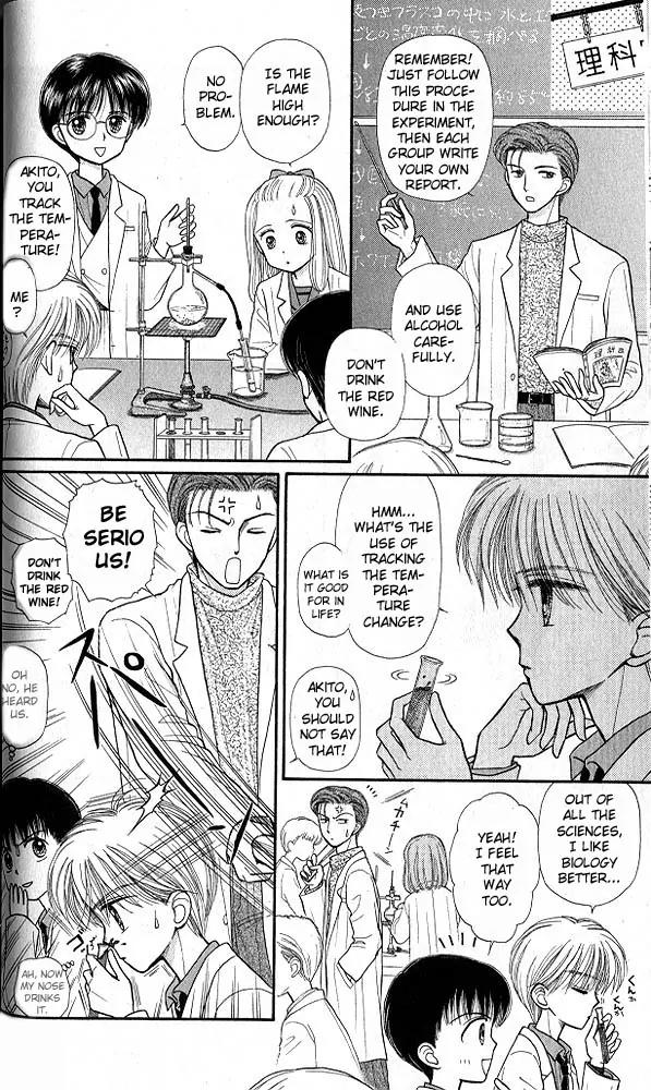 Kodomo no Omocha Chapter 7.2 page 11 - Vol.7 Chapter 2: Star Crossed Lovebirds