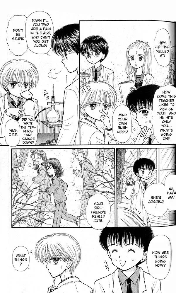 Kodomo no Omocha Chapter 7.2 page 12 - Vol.7 Chapter 2: Star Crossed Lovebirds