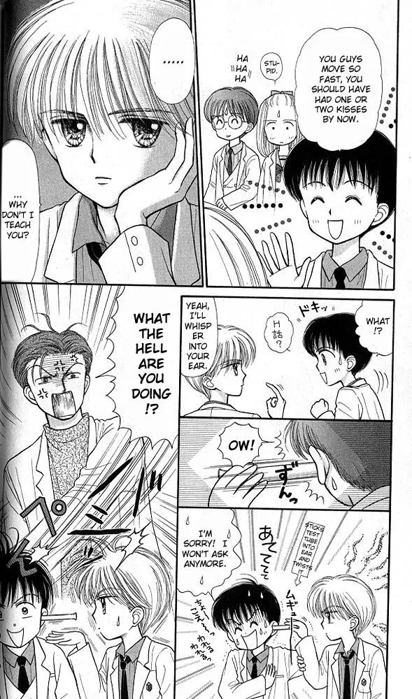 Kodomo no Omocha Chapter 7.2 page 13 - Vol.7 Chapter 2: Star Crossed Lovebirds