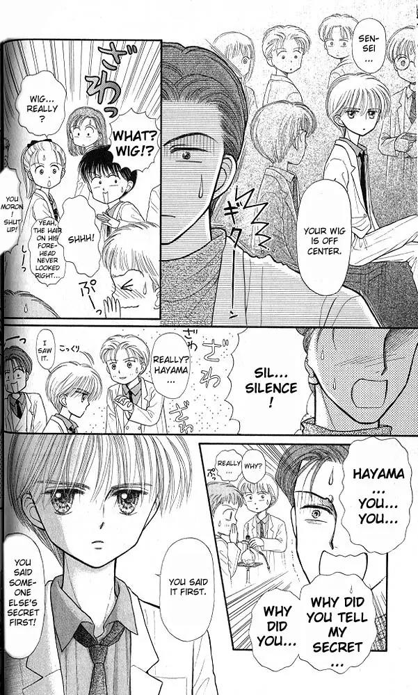 Kodomo no Omocha Chapter 7.2 page 15 - Vol.7 Chapter 2: Star Crossed Lovebirds