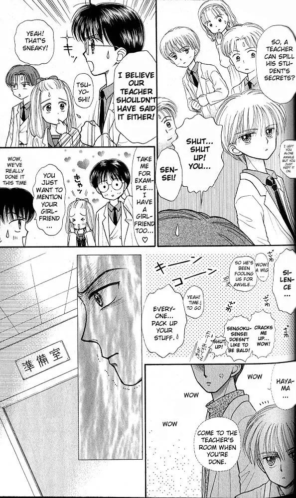 Kodomo no Omocha Chapter 7.2 page 16 - Vol.7 Chapter 2: Star Crossed Lovebirds