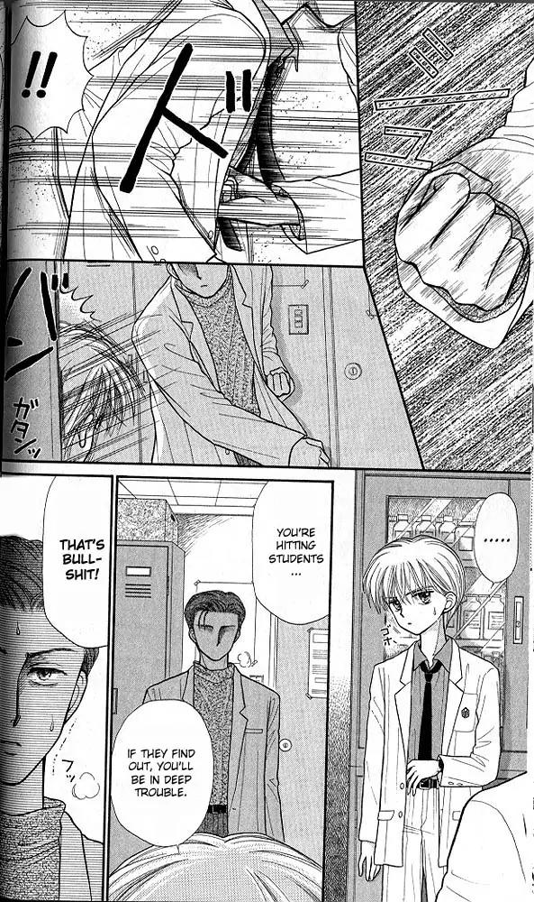 Kodomo no Omocha Chapter 7.2 page 17 - Vol.7 Chapter 2: Star Crossed Lovebirds