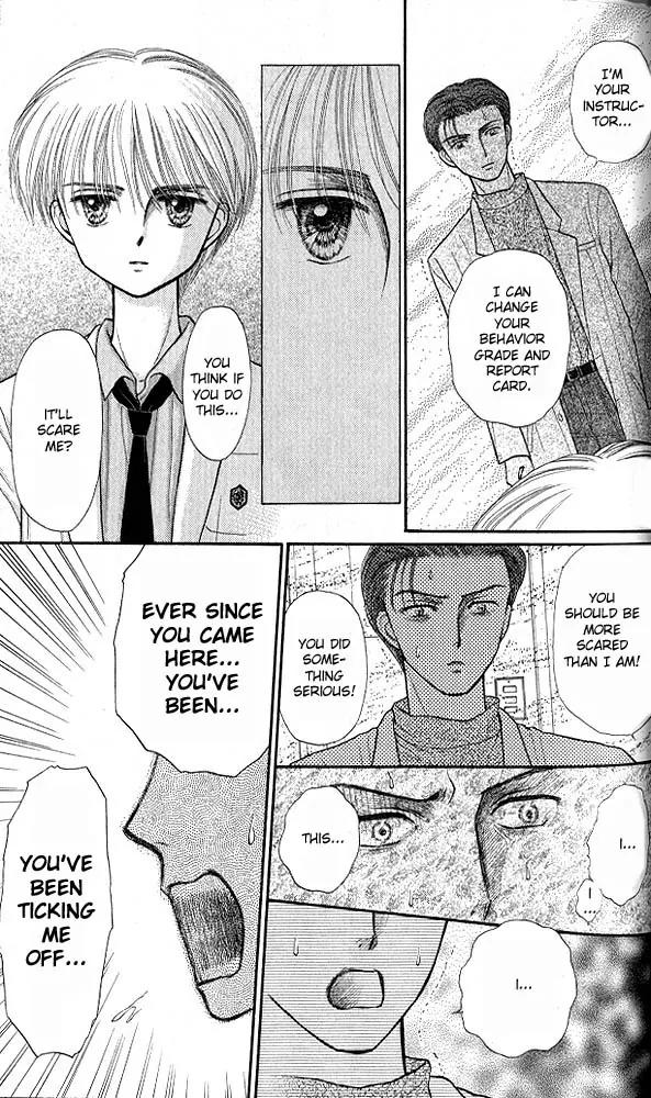 Kodomo no Omocha Chapter 7.2 page 18 - Vol.7 Chapter 2: Star Crossed Lovebirds
