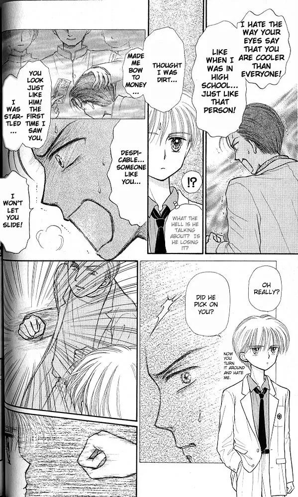 Kodomo no Omocha Chapter 7.2 page 19 - Vol.7 Chapter 2: Star Crossed Lovebirds