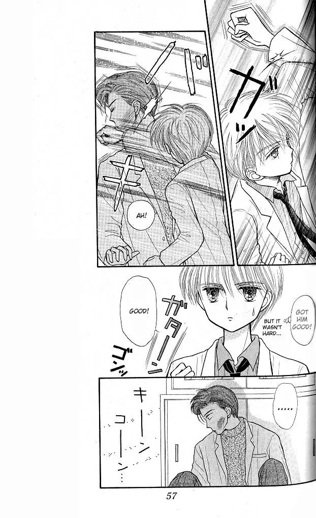 Kodomo no Omocha Chapter 7.2 page 20 - Vol.7 Chapter 2: Star Crossed Lovebirds