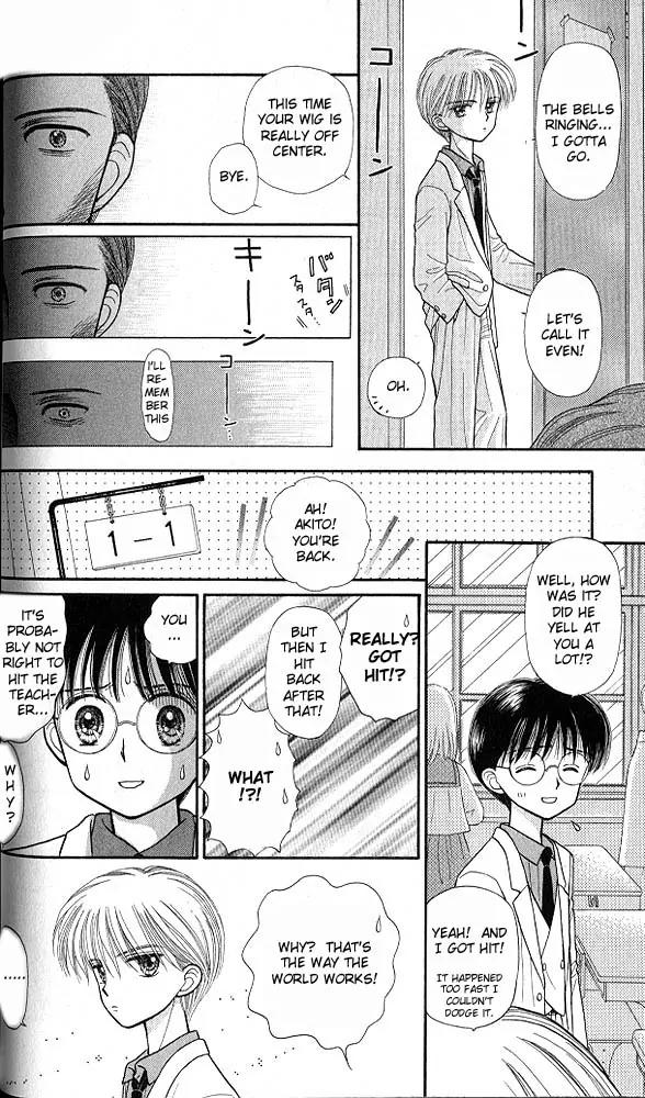 Kodomo no Omocha Chapter 7.2 page 21 - Vol.7 Chapter 2: Star Crossed Lovebirds