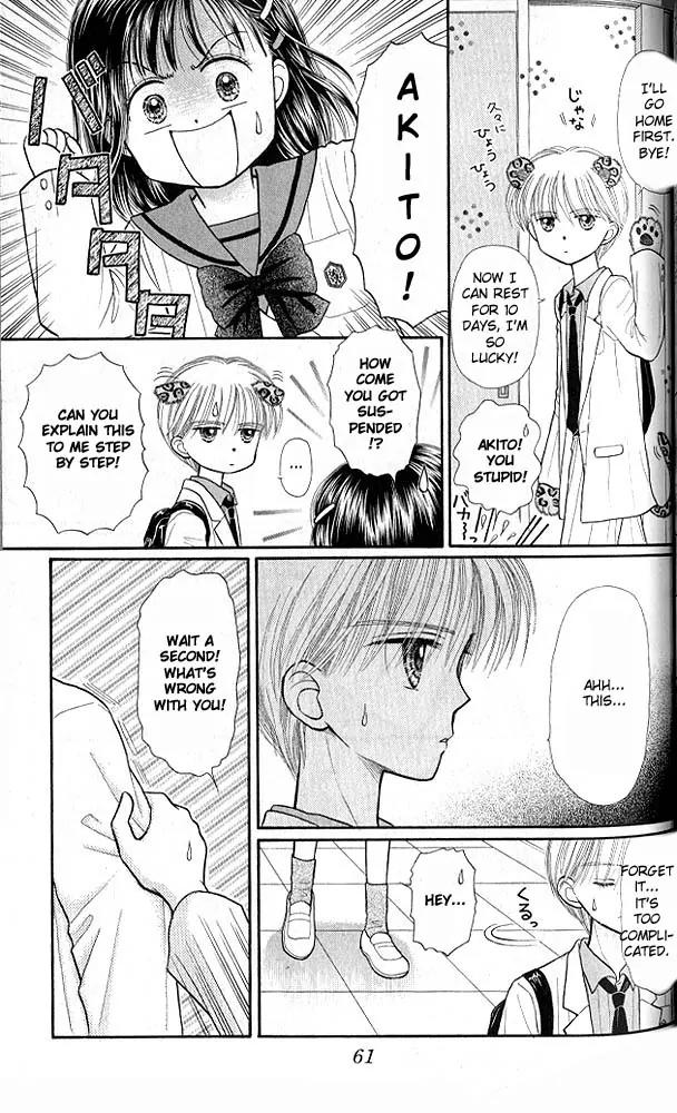 Kodomo no Omocha Chapter 7.2 page 24 - Vol.7 Chapter 2: Star Crossed Lovebirds