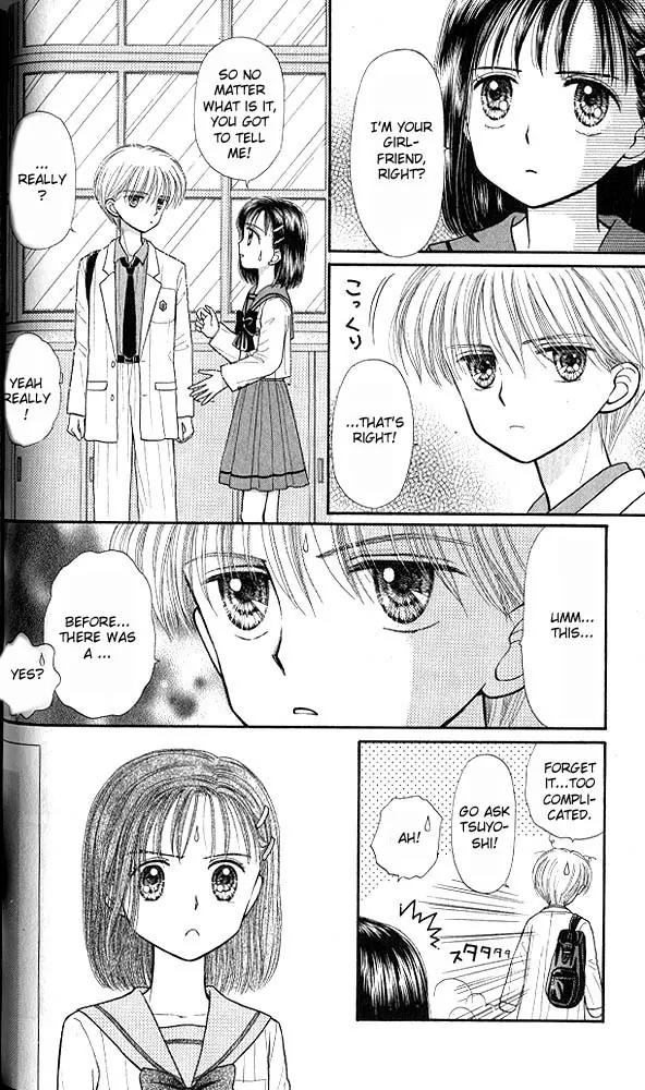 Kodomo no Omocha Chapter 7.2 page 25 - Vol.7 Chapter 2: Star Crossed Lovebirds