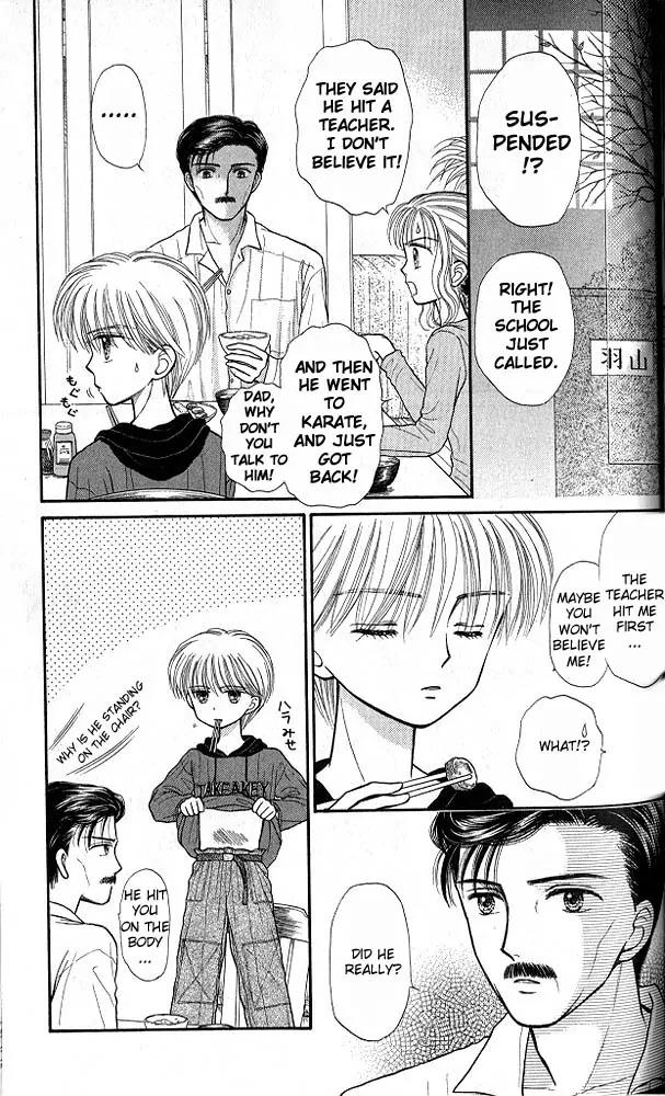 Kodomo no Omocha Chapter 7.2 page 26 - Vol.7 Chapter 2: Star Crossed Lovebirds