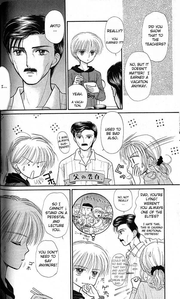 Kodomo no Omocha Chapter 7.2 page 27 - Vol.7 Chapter 2: Star Crossed Lovebirds