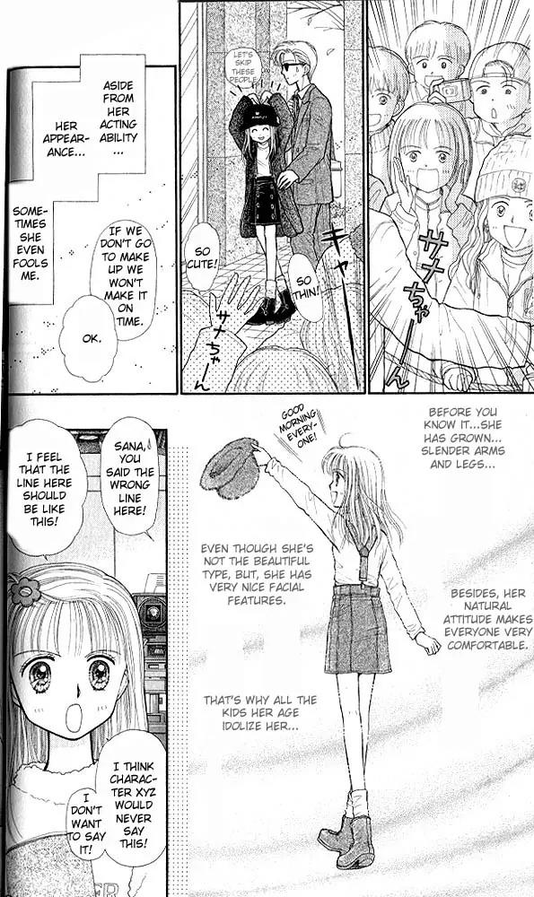 Kodomo no Omocha Chapter 7.2 page 3 - Vol.7 Chapter 2: Star Crossed Lovebirds