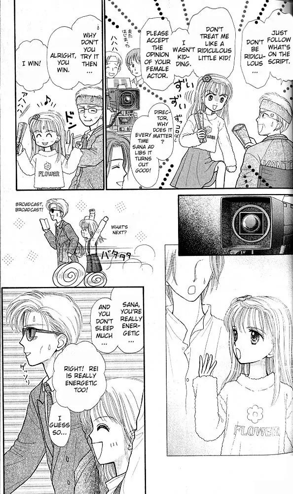 Kodomo no Omocha Chapter 7.2 page 4 - Vol.7 Chapter 2: Star Crossed Lovebirds