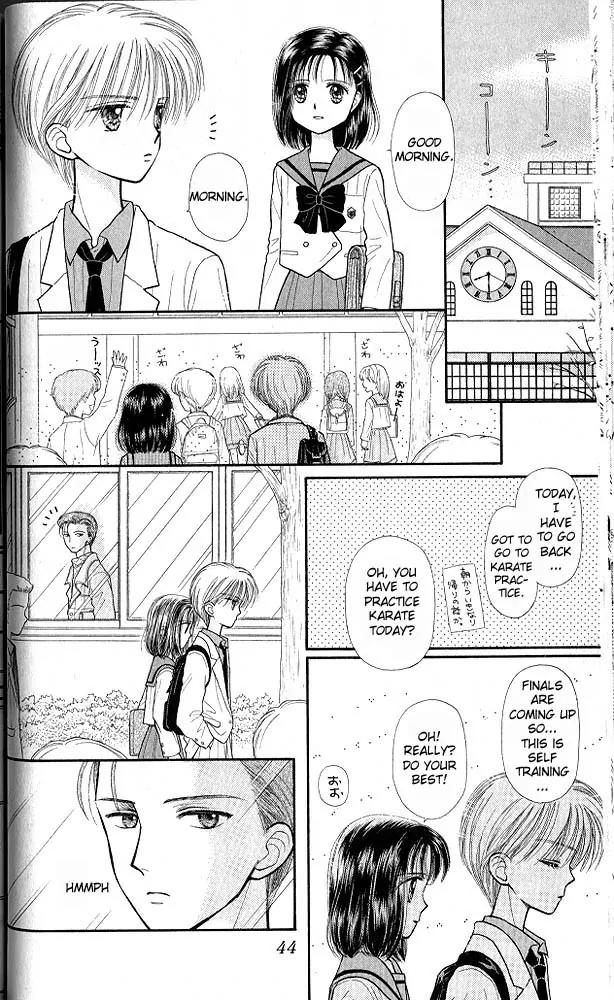 Kodomo no Omocha Chapter 7.2 page 7 - Vol.7 Chapter 2: Star Crossed Lovebirds