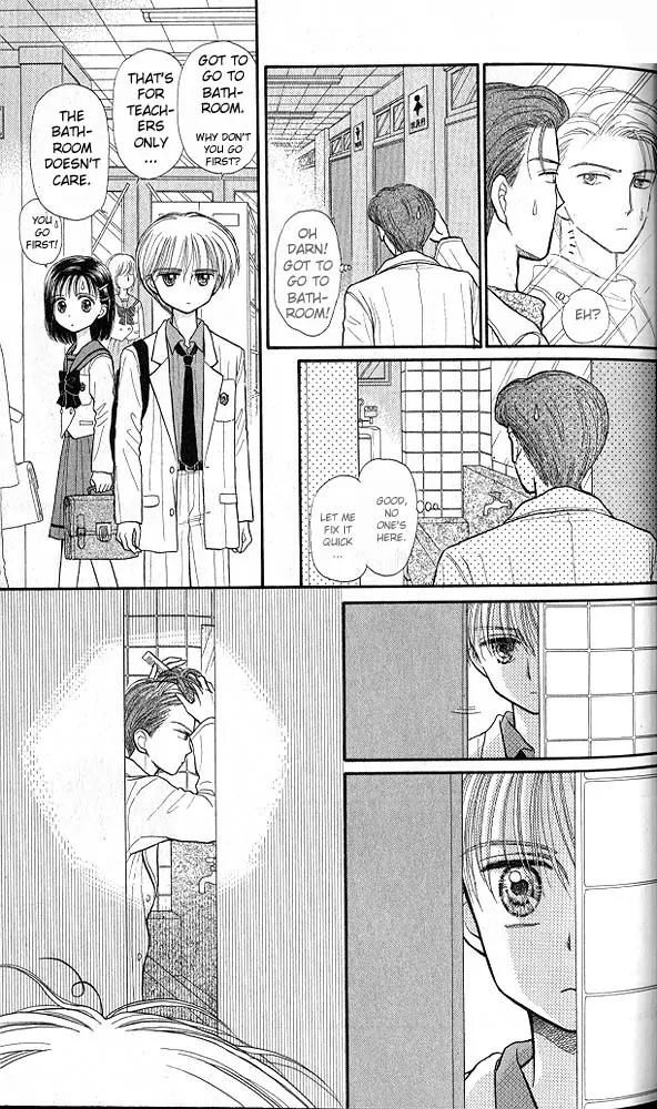 Kodomo no Omocha Chapter 7.2 page 8 - Vol.7 Chapter 2: Star Crossed Lovebirds