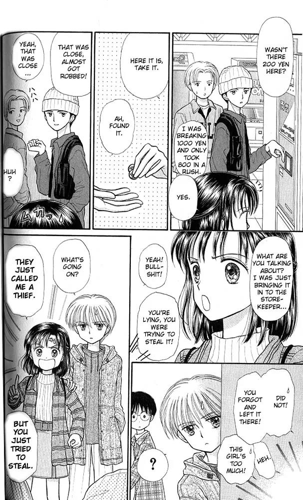 Kodomo no Omocha Chapter 7.3 page 11 - Vol.7 Chapter 3: Star Crossed Lovebirds