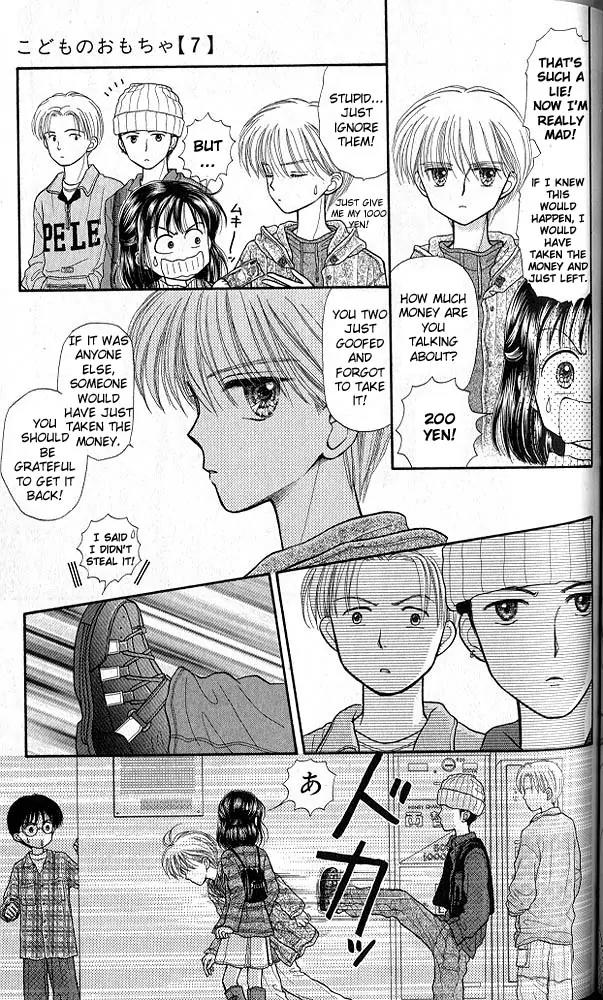 Kodomo no Omocha Chapter 7.3 page 12 - Vol.7 Chapter 3: Star Crossed Lovebirds