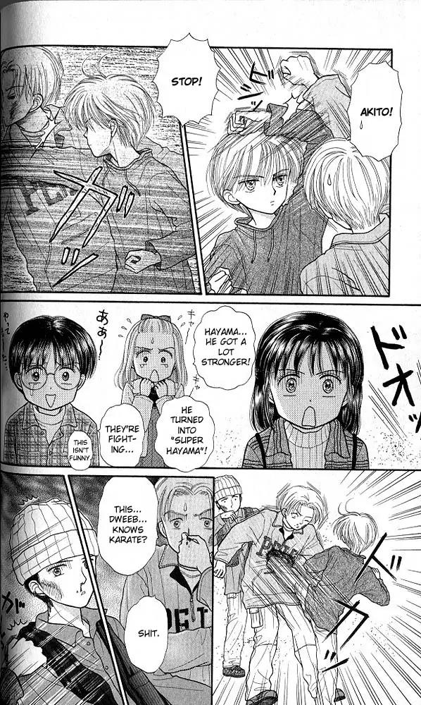 Kodomo no Omocha Chapter 7.3 page 15 - Vol.7 Chapter 3: Star Crossed Lovebirds