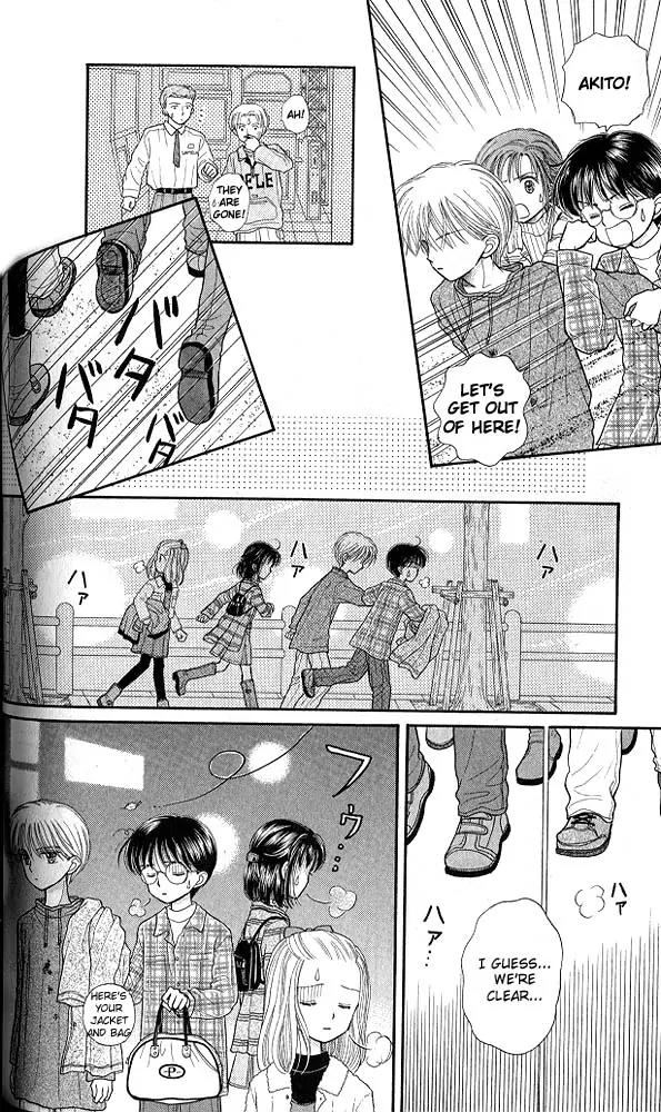 Kodomo no Omocha Chapter 7.3 page 17 - Vol.7 Chapter 3: Star Crossed Lovebirds